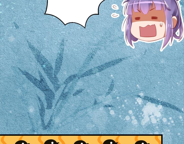 第27话 庞太师之女(1/4)-第27话