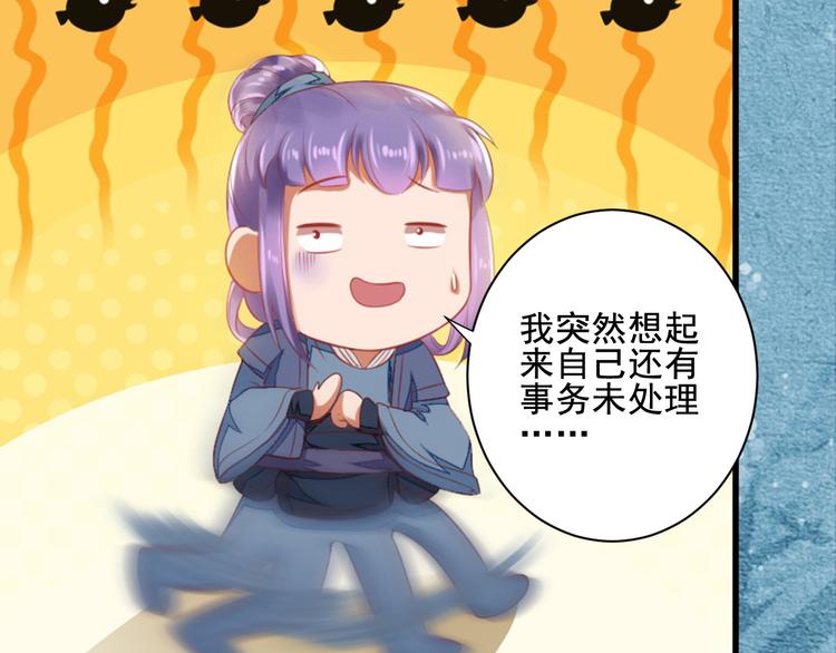 第27话 庞太师之女(1/4)-第27话