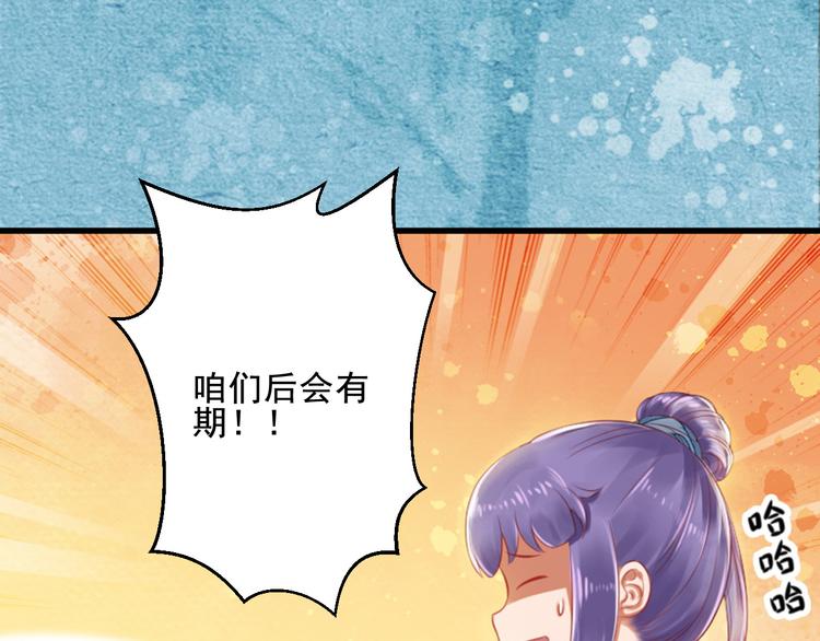 第27话 庞太师之女(1/4)-第27话