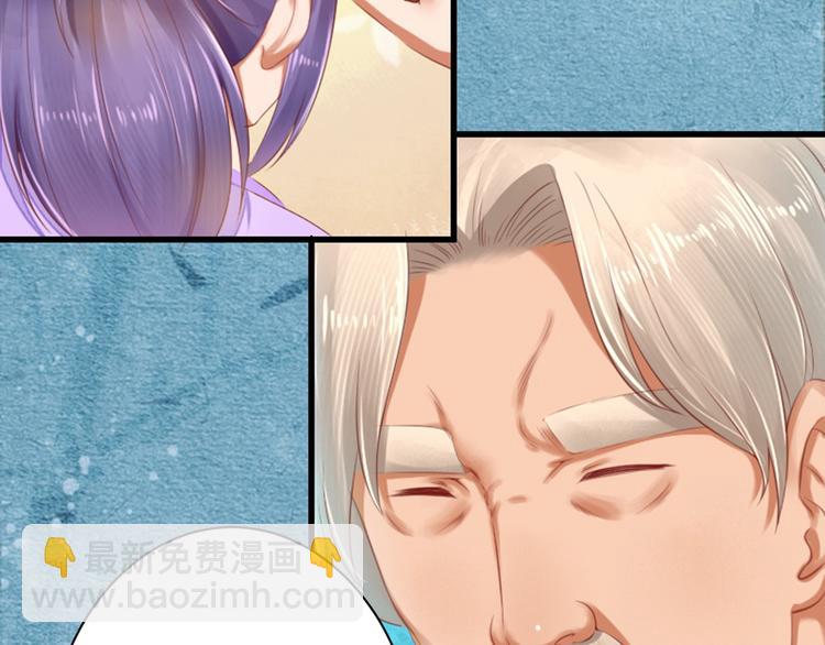 第27话 庞太师之女(1/4)-第27话