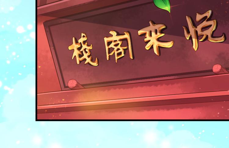 第27话 庞太师之女(1/4)-第27话