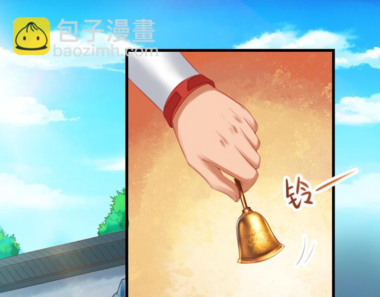 第27话 庞太师之女(1/4)-第27话