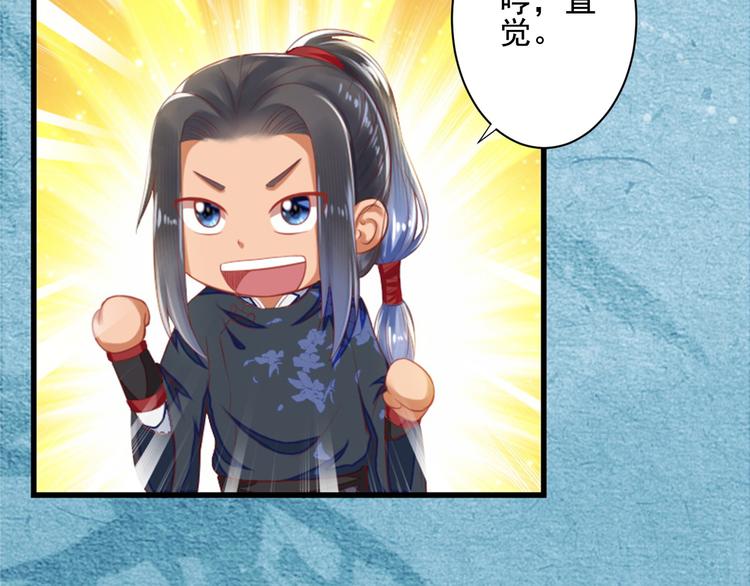 第27话 庞太师之女(1/4)-第27话