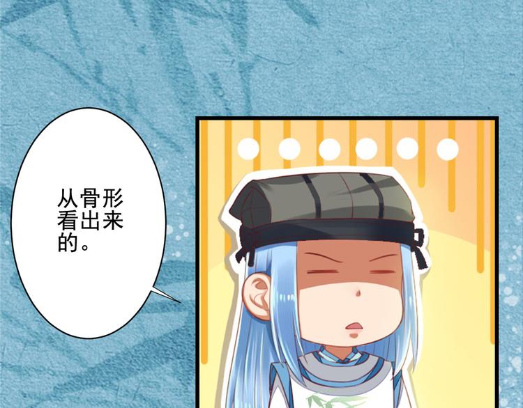 第27话 庞太师之女(1/4)-第27话