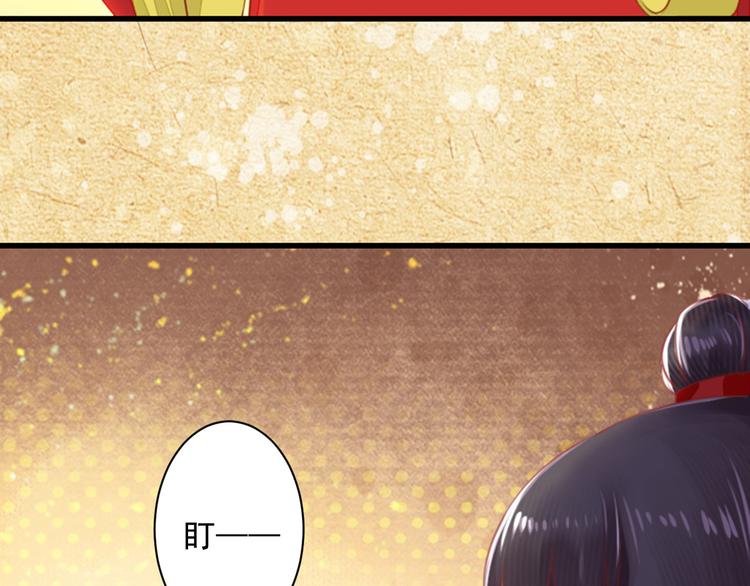 第29话 吃醋(1/2)-第29话