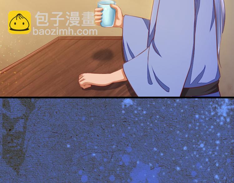 第29话 吃醋(1/2)-第29话
