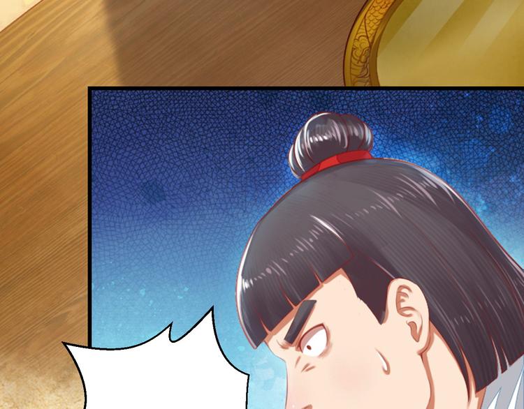 第29话 吃醋(1/2)-第29话