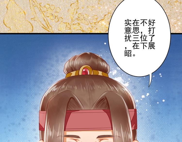 第31话 猫奴(1/2)-第31话