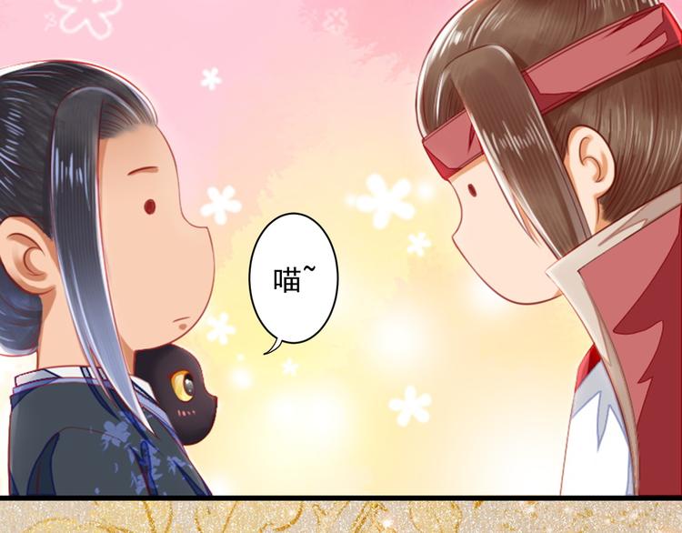 第31话 猫奴(1/2)-第31话