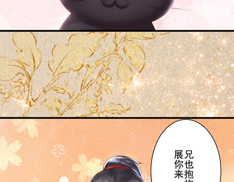 第31话 猫奴(1/2)-第31话