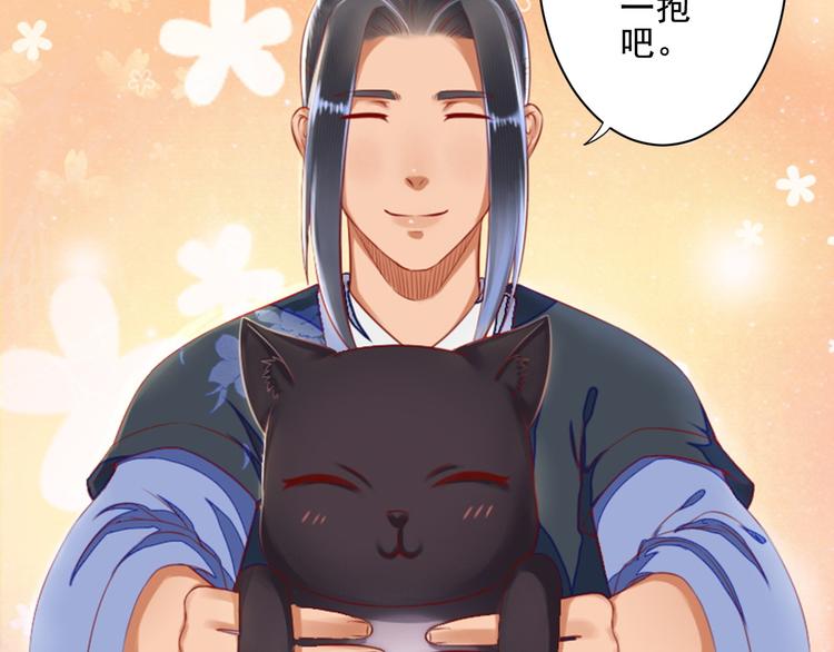 第31话 猫奴(1/2)-第31话