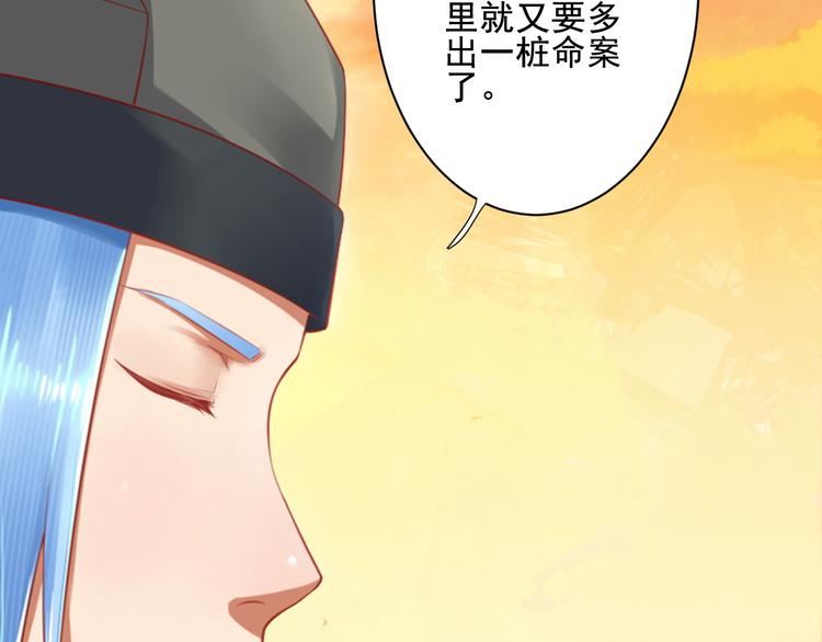 第31话 猫奴(1/2)-第31话