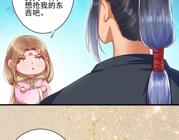 第31话 猫奴(1/2)-第31话