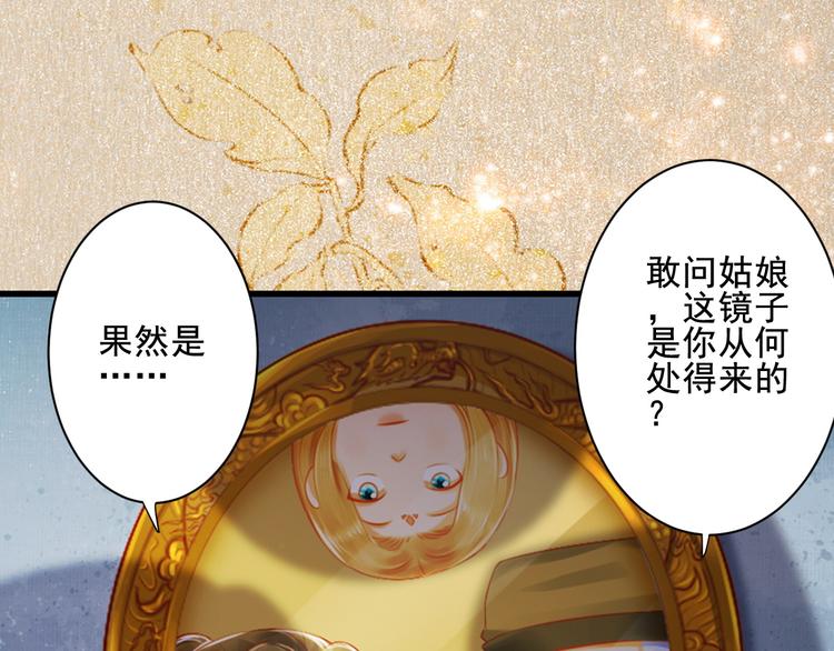 第31话 猫奴(1/2)-第31话