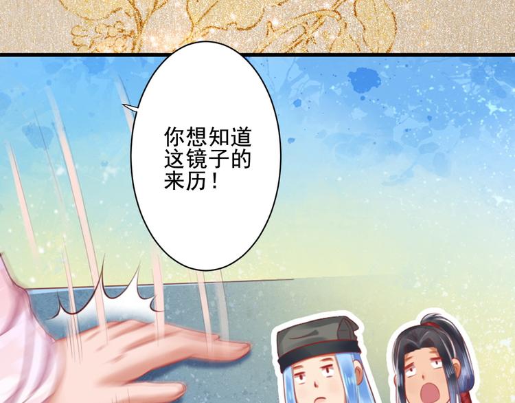 第31话 猫奴(1/2)-第31话