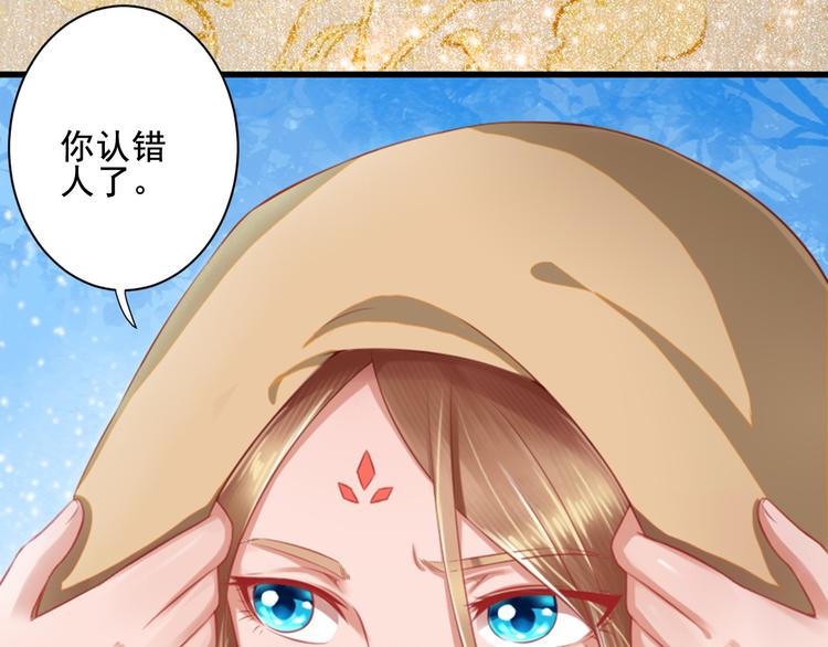 第31话 猫奴(1/2)-第31话
