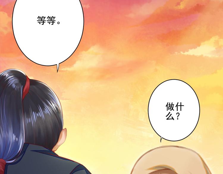 第31话 猫奴(1/2)-第31话