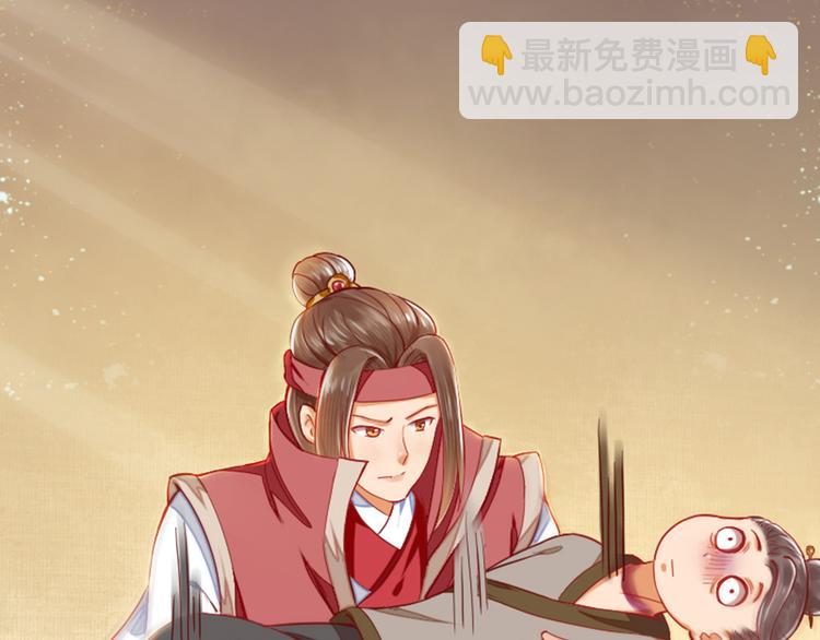 第33话 我能救他(1/3)-第33话
