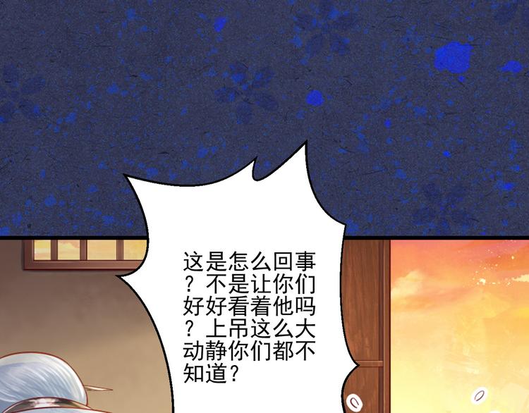 第33话 我能救他(1/3)-第33话