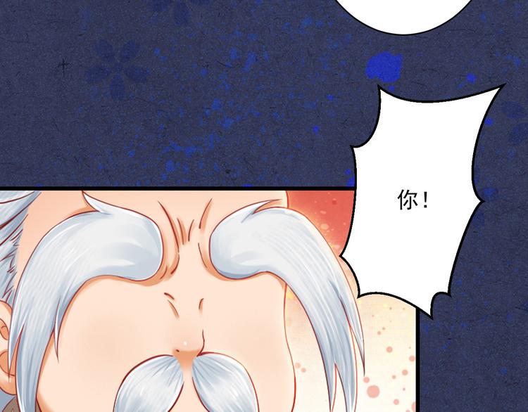 第33话 我能救他(1/3)-第33话