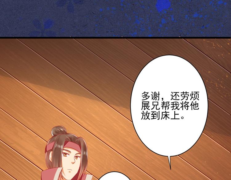 第33话 我能救他(1/3)-第33话