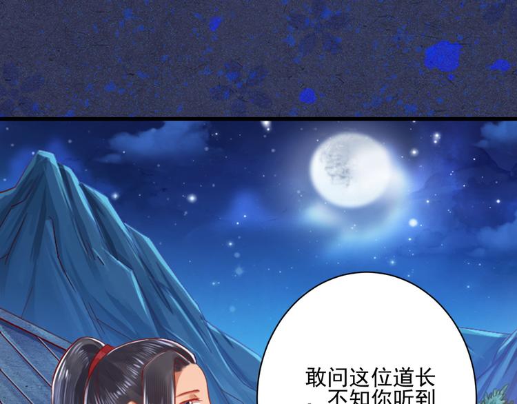 第33话 我能救他(1/3)-第33话