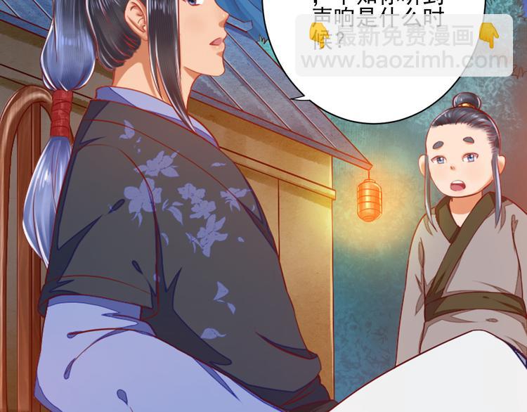 第33话 我能救他(1/3)-第33话