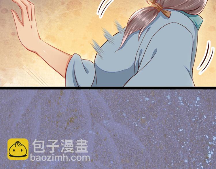 第35话 奇怪的痕迹(1/3)-第35话