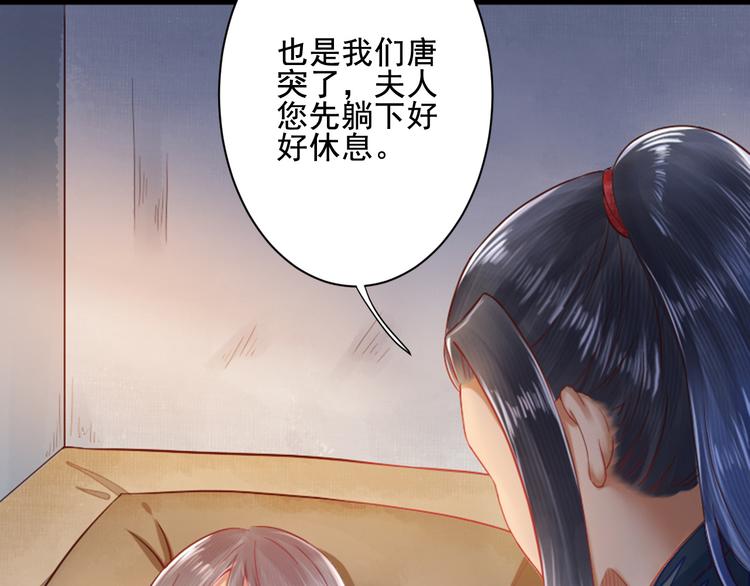 第35话 奇怪的痕迹(1/3)-第35话