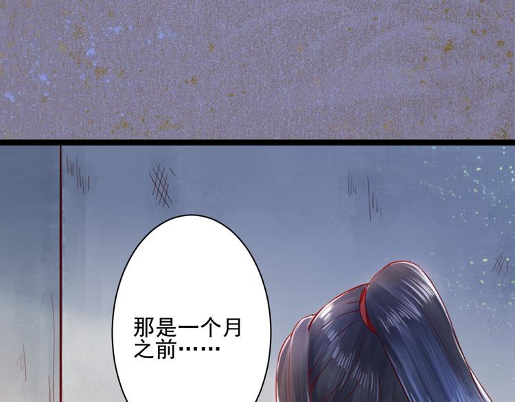 第35话 奇怪的痕迹(1/3)-第35话