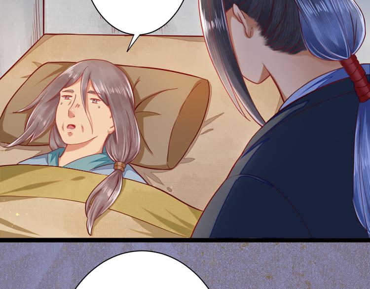 第35话 奇怪的痕迹(1/3)-第35话