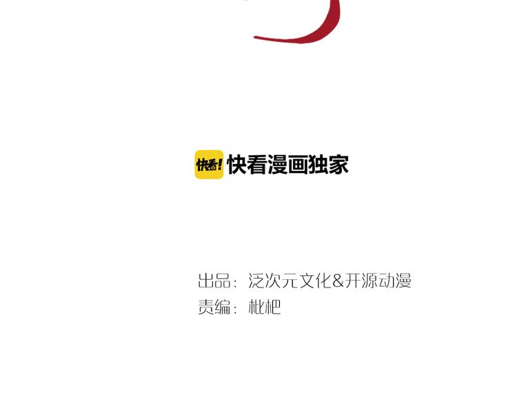 第35话 奇怪的痕迹(1/3)-第35话