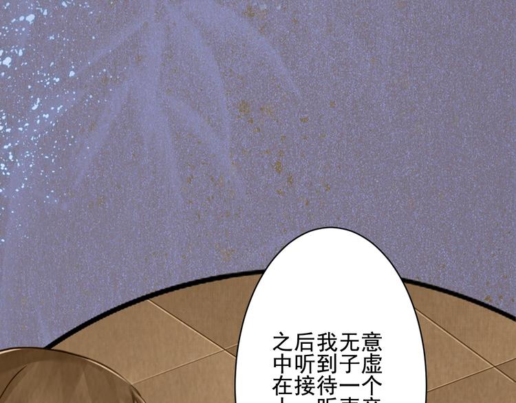 第35话 奇怪的痕迹(1/3)-第35话