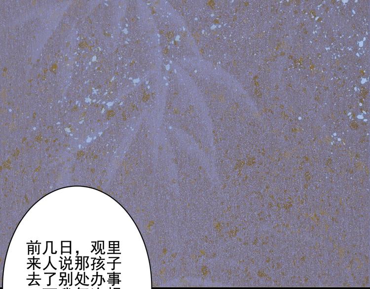第35话 奇怪的痕迹(1/3)-第35话