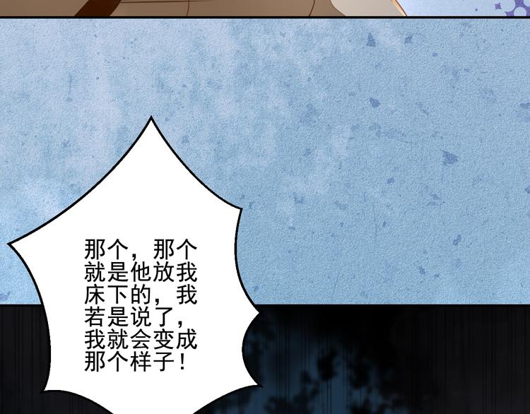 第37话 阿策真是让人把持不住(1/3)-第37话