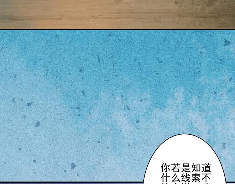 第37话 阿策真是让人把持不住(1/3)-第37话