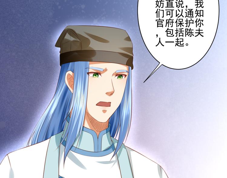 第37话 阿策真是让人把持不住(1/3)-第37话