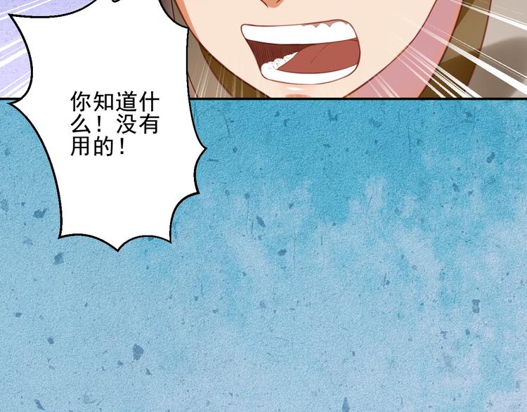 第37话 阿策真是让人把持不住(1/3)-第37话