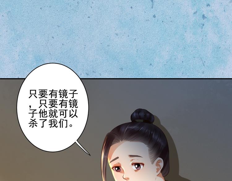第37话 阿策真是让人把持不住(1/3)-第37话