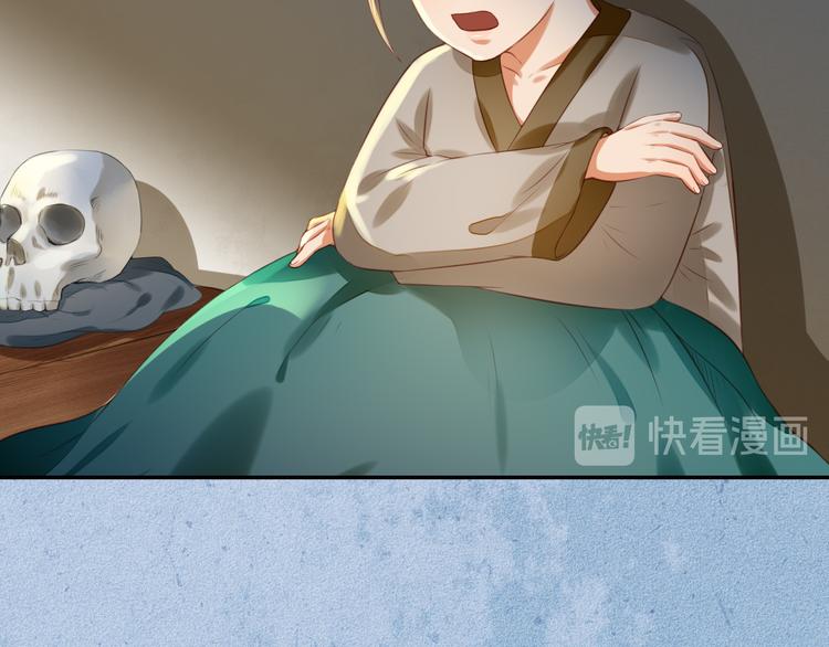 第37话 阿策真是让人把持不住(1/3)-第37话