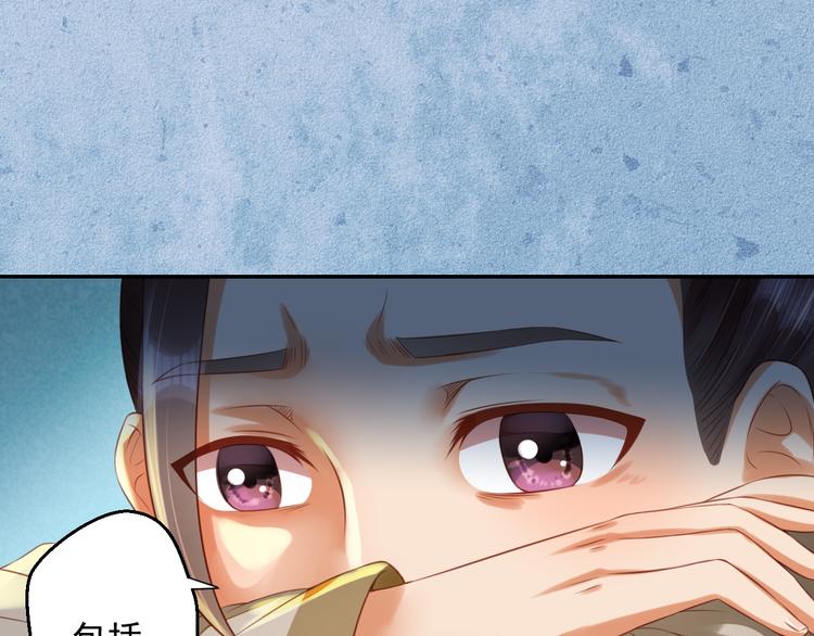 第37话 阿策真是让人把持不住(1/3)-第37话