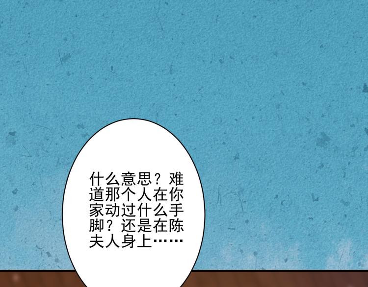 第37话 阿策真是让人把持不住(1/3)-第37话