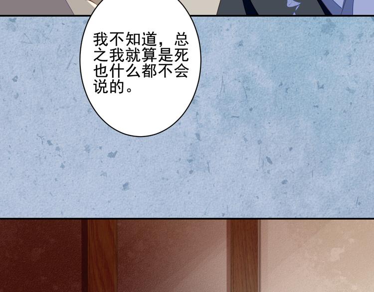 第37话 阿策真是让人把持不住(1/3)-第37话