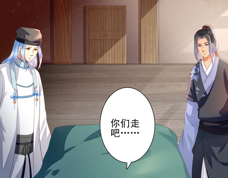 第37话 阿策真是让人把持不住(1/3)-第37话