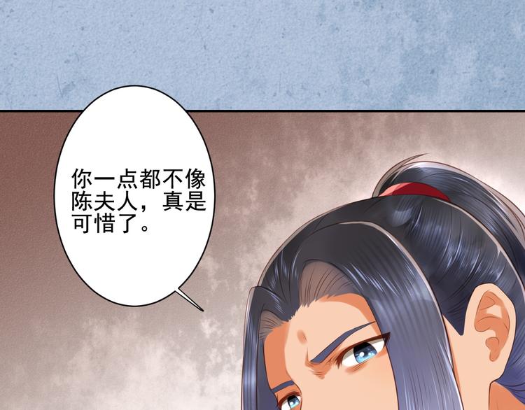 第37话 阿策真是让人把持不住(1/3)-第37话