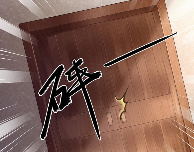 第37话 阿策真是让人把持不住(1/3)-第37话