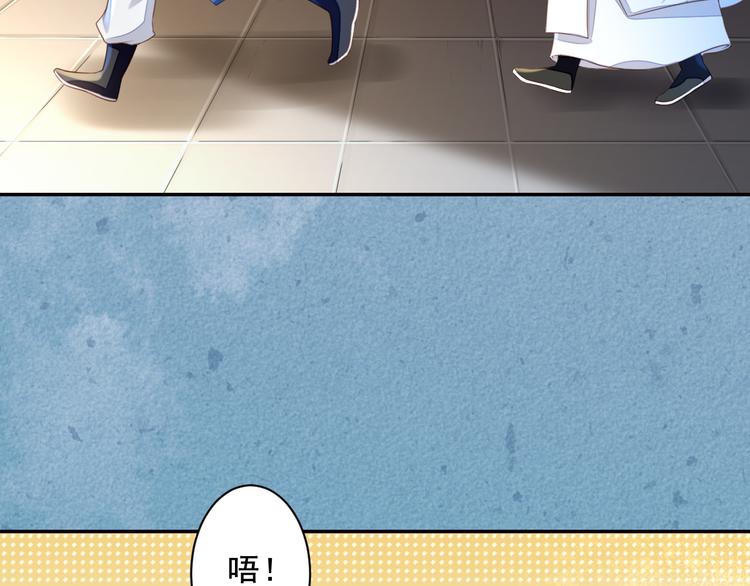 第37话 阿策真是让人把持不住(1/3)-第37话