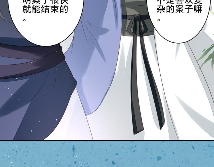 第37话 阿策真是让人把持不住(1/3)-第37话