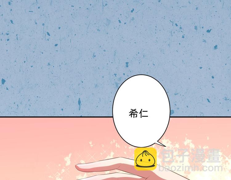 第37话 阿策真是让人把持不住(1/3)-第37话