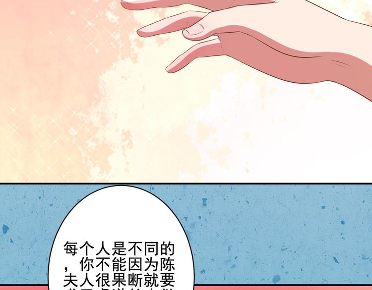 第37话 阿策真是让人把持不住(1/3)-第37话